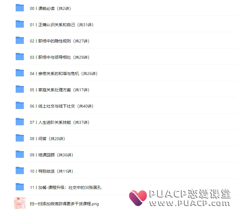 923b9afaaf14ace113ee2a45cd093338 923b9afaaf14ace113ee2a45cd093338