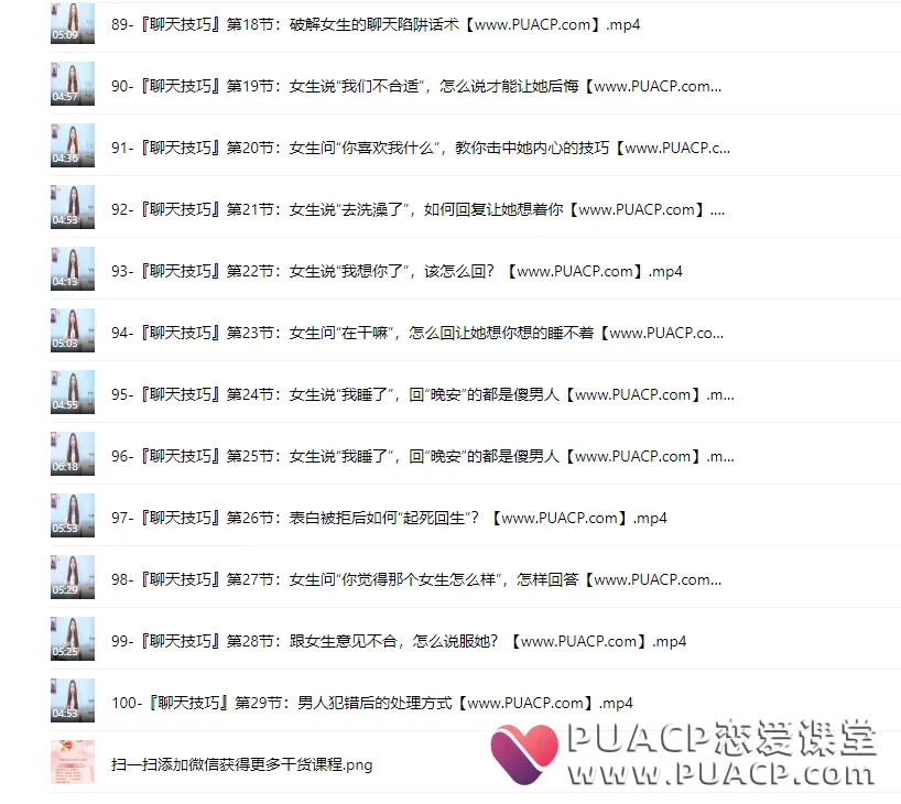 c9ffac539e86993901e97d475383c5a4