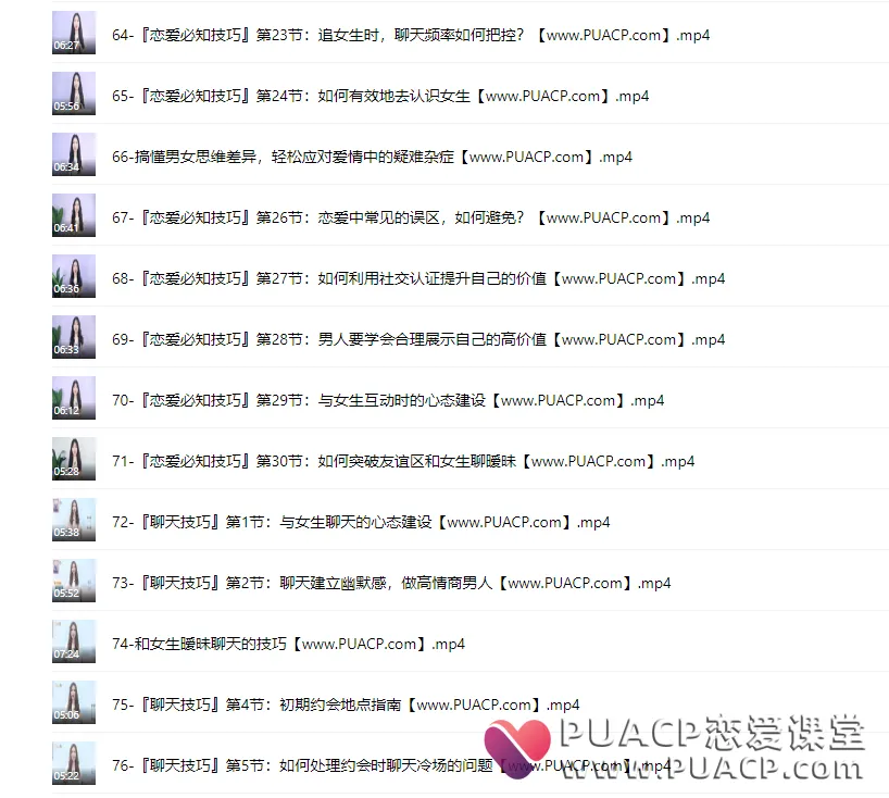 f838d155ab1d035420b75a2d79967631