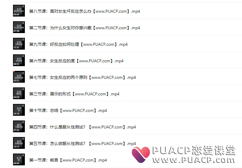 4a0cd8a022d0af546049b7dc8cff40f3