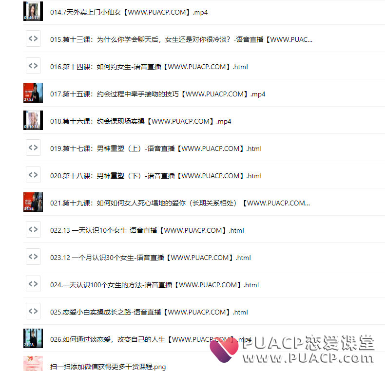6bd4d3a67e28a00c390f0f450056a87f