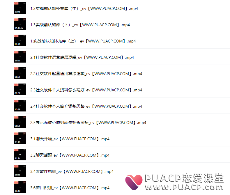 6f61f93471808009dc7bc5f2a256d8d4