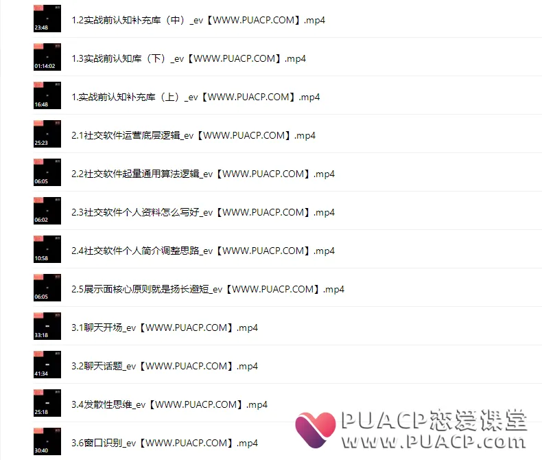 6f61f93471808009dc7bc5f2a256d8d4