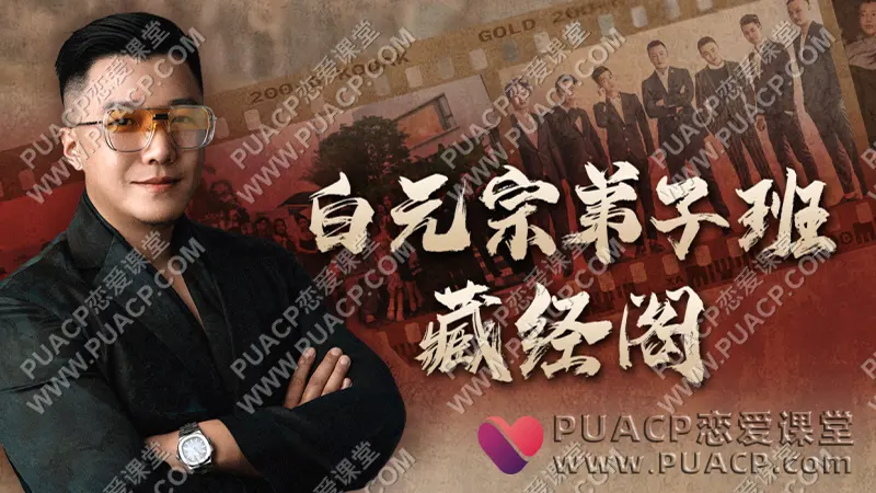 乌鸦救赎《白元宗弟子班藏经阁》