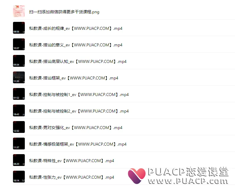 a267d3f6d511e3b2fc7508425a0a1e43 a267d3f6d511e3b2fc7508425a0a1e43