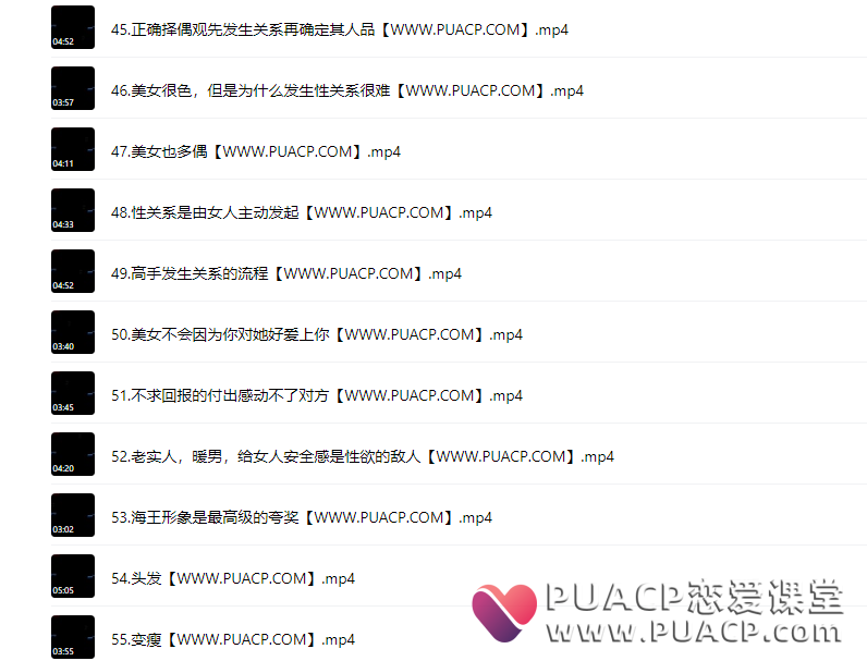 老李校长《男人内外魅力训练营》