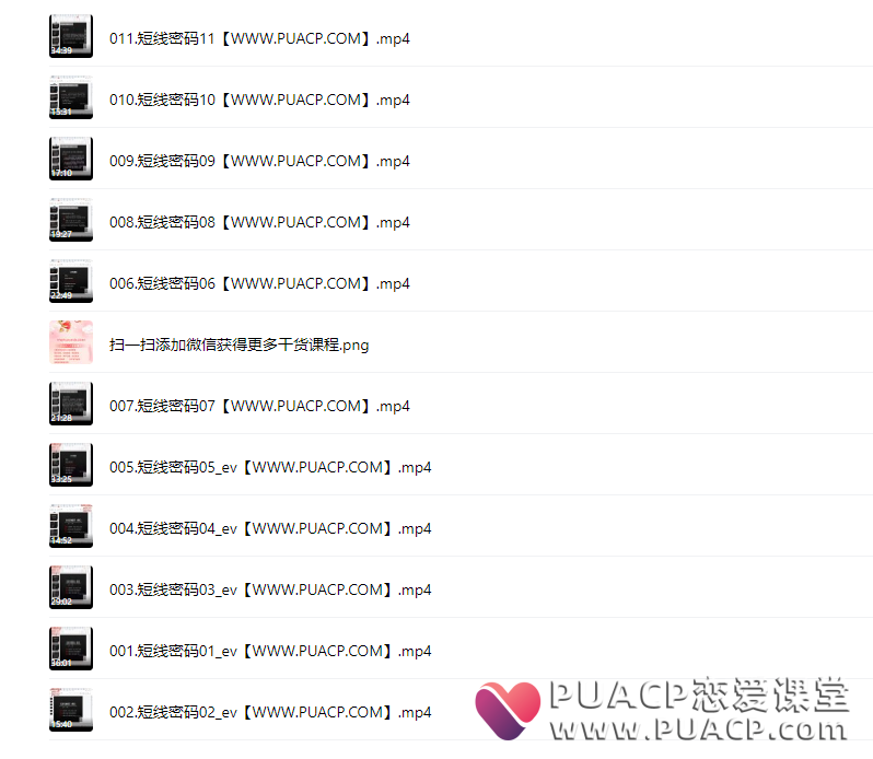 f56173e7b81341dea6ffd3dfe76cb4ce YU情感《短线倍增密码》