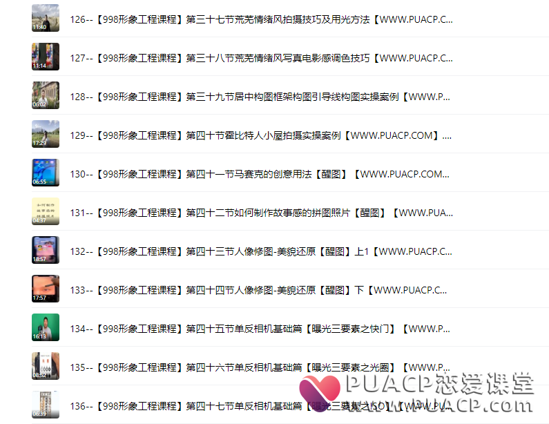 必牵手终身会员