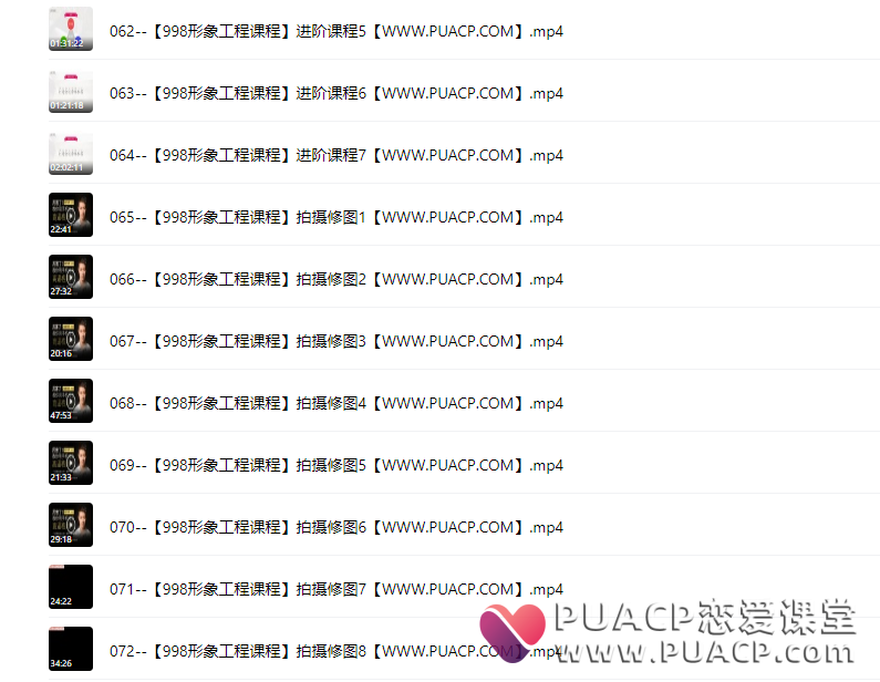 必牵手终身会员