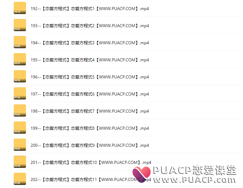 必牵手终身会员