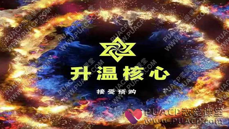 Simon《新升温核心》2024新课程
