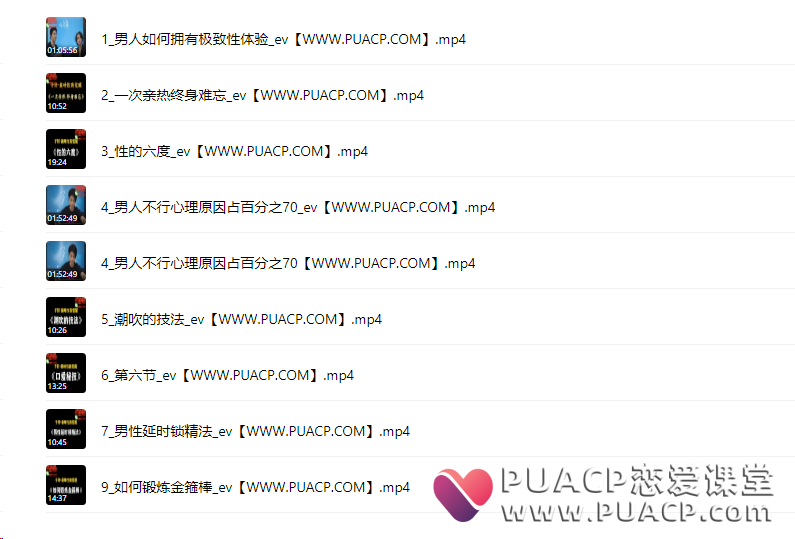 子轩《巅峰性商觉醒》