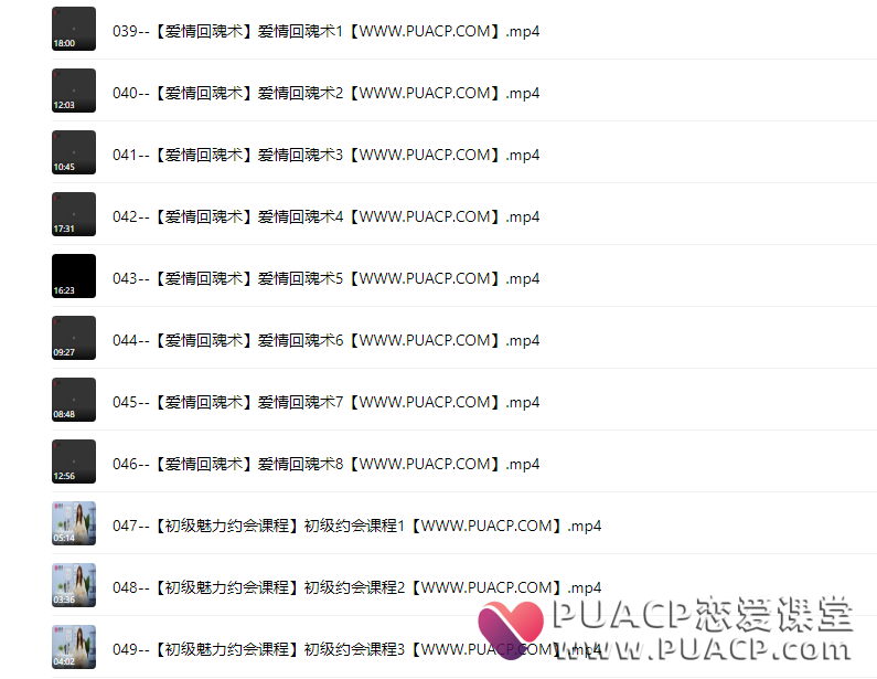 必牵手终身会员