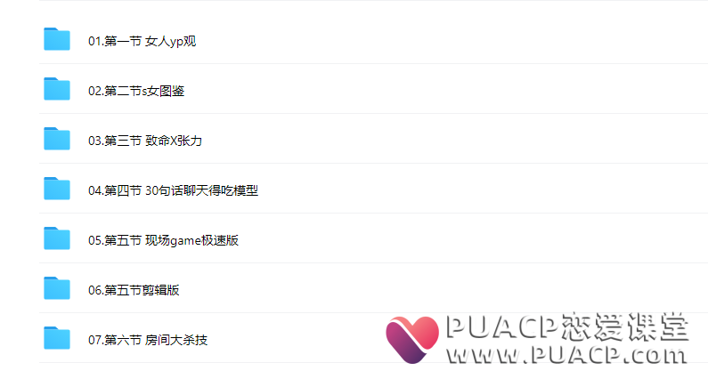 梵公子《一约得吃》