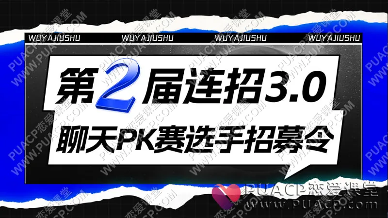 乌鸦救赎《连招3.0》否术+无相观
