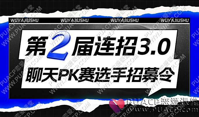 乌鸦救赎《连招3.0》否术+无相观
