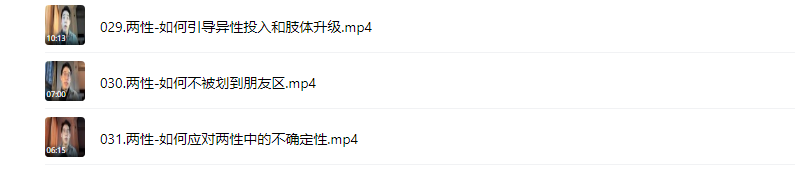 2b8f1bea93136b587d41cf53a5a81604 《魅力之道》标准版