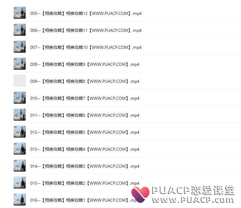 必牵手终身会员