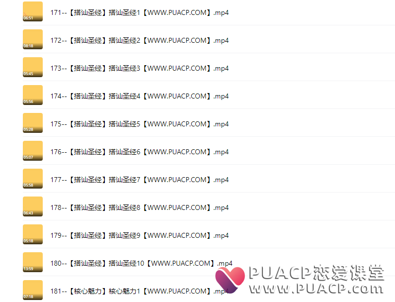 必牵手终身会员