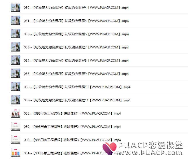 必牵手终身会员