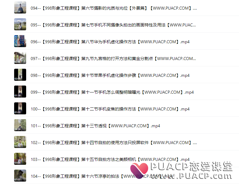 必牵手终身会员