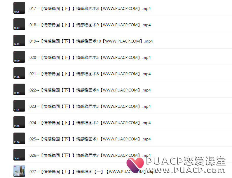 必牵手终身会员