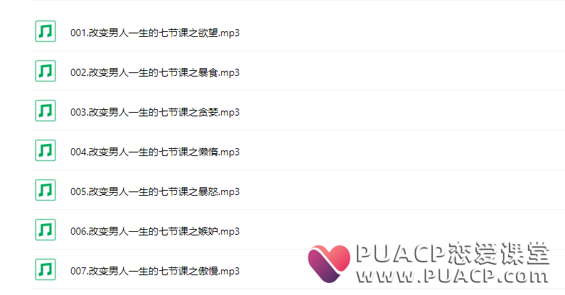 凯哥《3899私教系列》