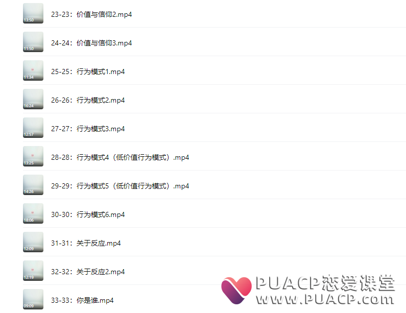 二月《核心自信》（综合版）