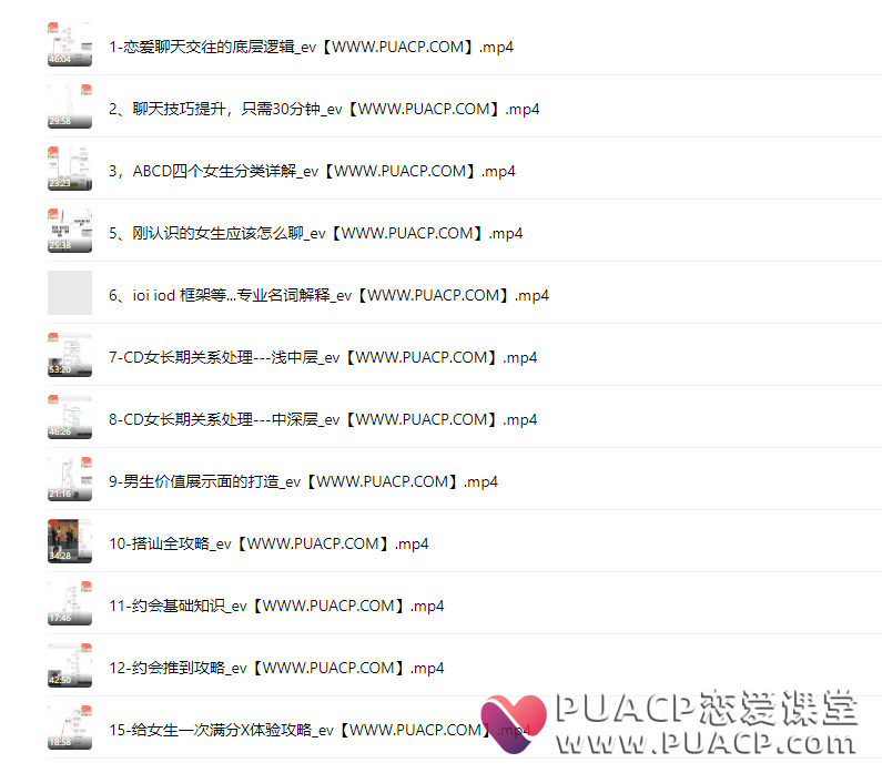 余生私教精研课《幸福余生》