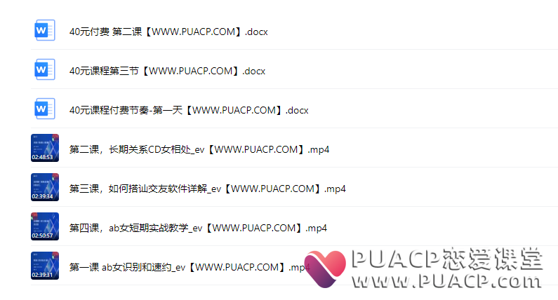 余生私教精研课《幸福余生》
