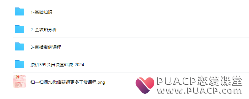 余生私教精研课《幸福余生》