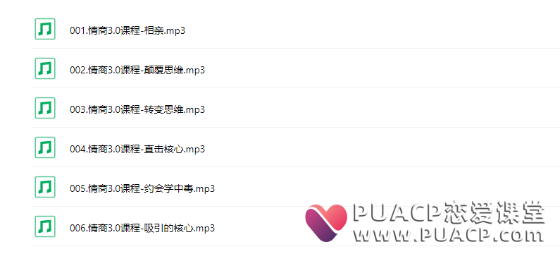 凯哥《3899私教系列》