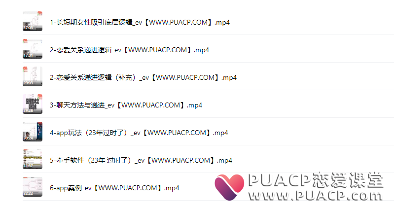 余生私教精研课《幸福余生》