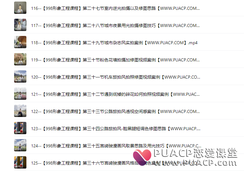 必牵手终身会员