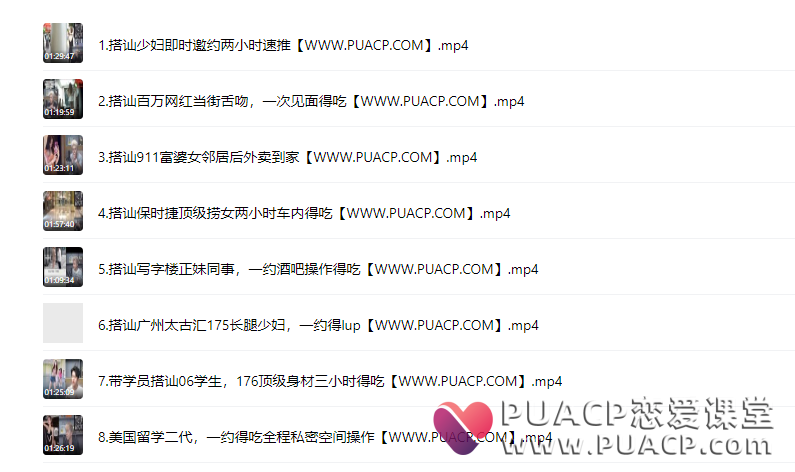 梵公子《一约得吃》