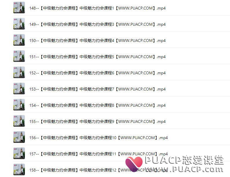 必牵手终身会员