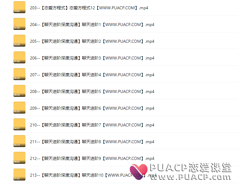 必牵手终身会员