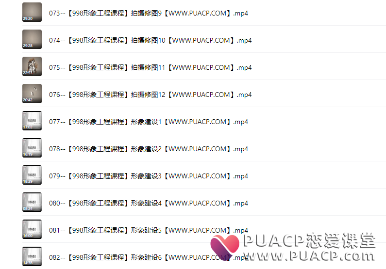 必牵手终身会员