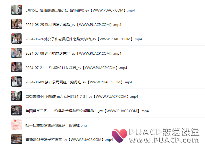 梵公子《课程录播》