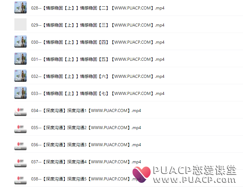 必牵手终身会员