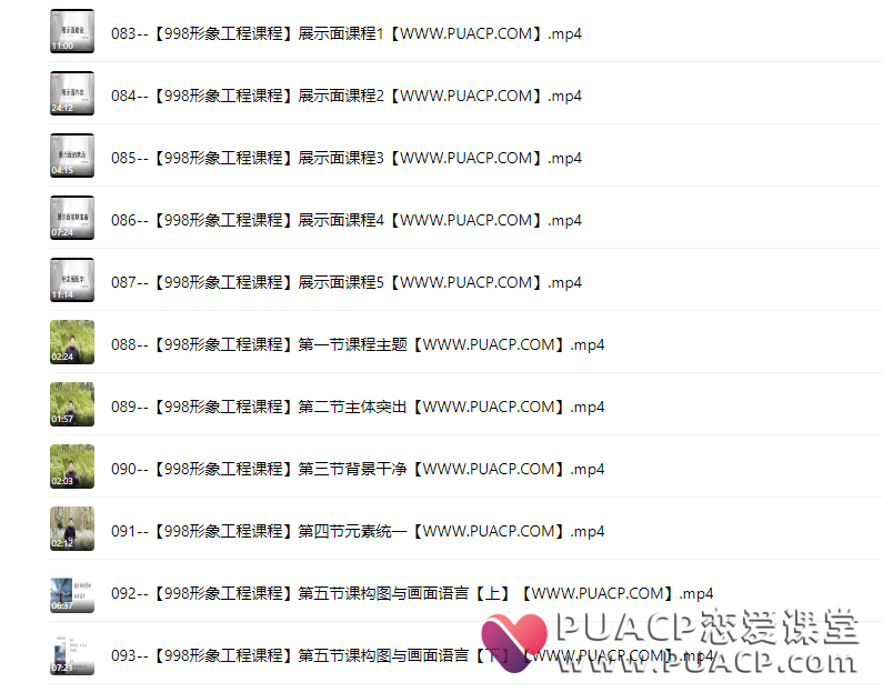 必牵手终身会员