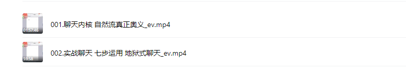 凯哥《3899私教系列》