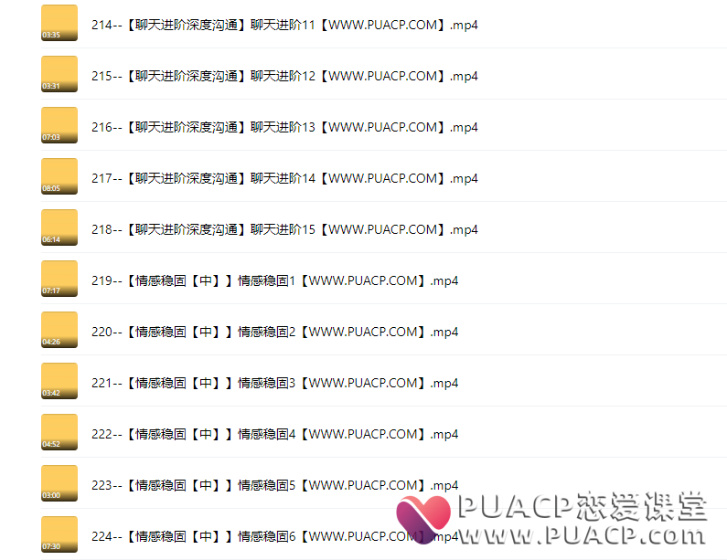 必牵手终身会员