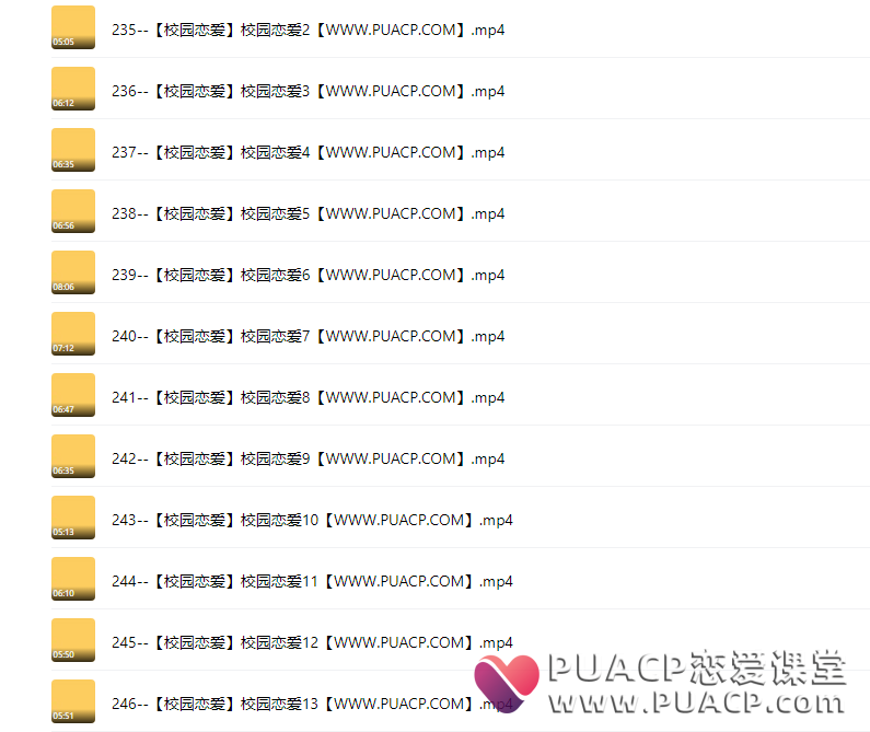 必牵手终身会员