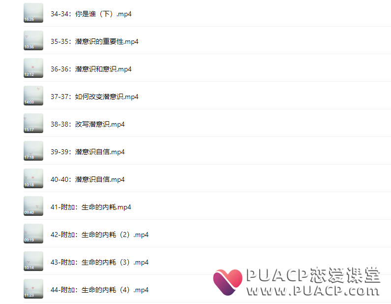 二月《核心自信》（综合版）