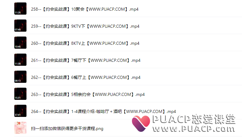 必牵手终身会员