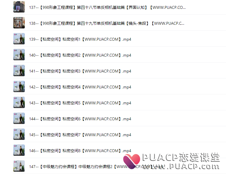 必牵手终身会员