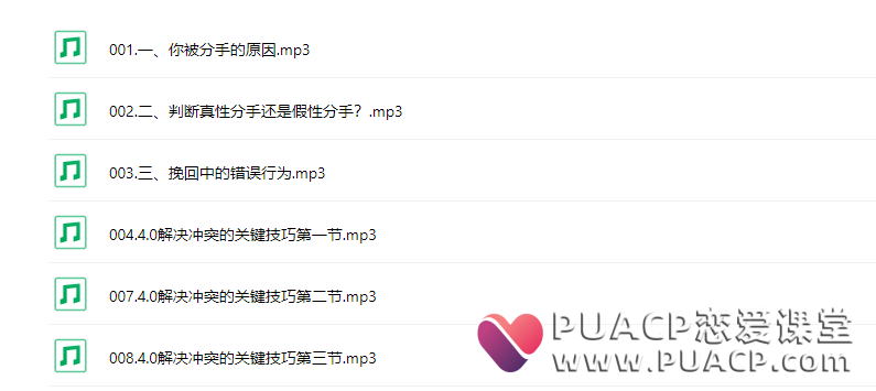 凯哥《3899私教系列》
