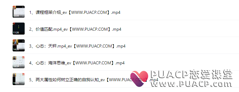 克克criss《内部私教课》极光情感
