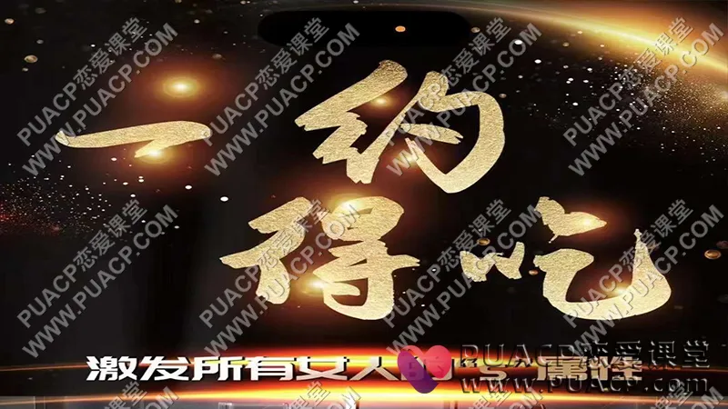 梵公子《一约得吃》